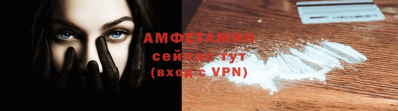 Amphetamine VHQ  Пенза 