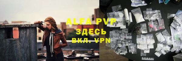 альфа пвп VHQ Бугульма