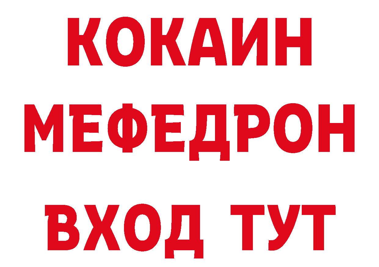 А ПВП СК зеркало площадка ОМГ ОМГ Пенза